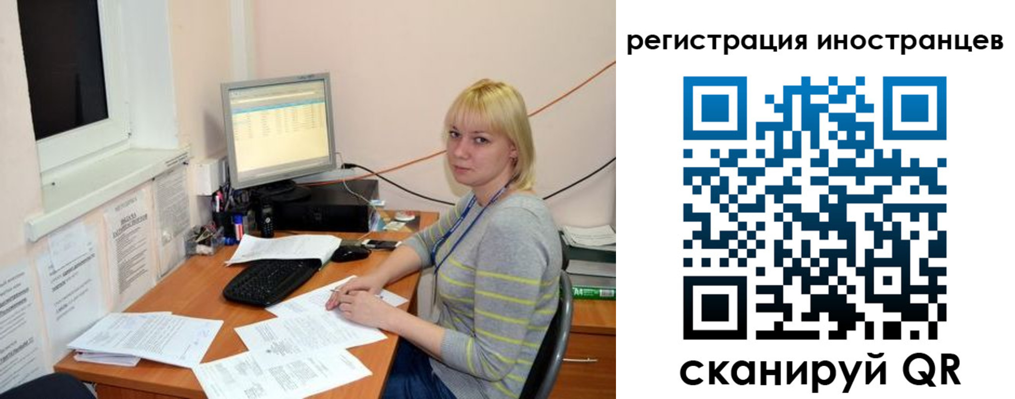 временная регистрация купить в Нефтеюганске