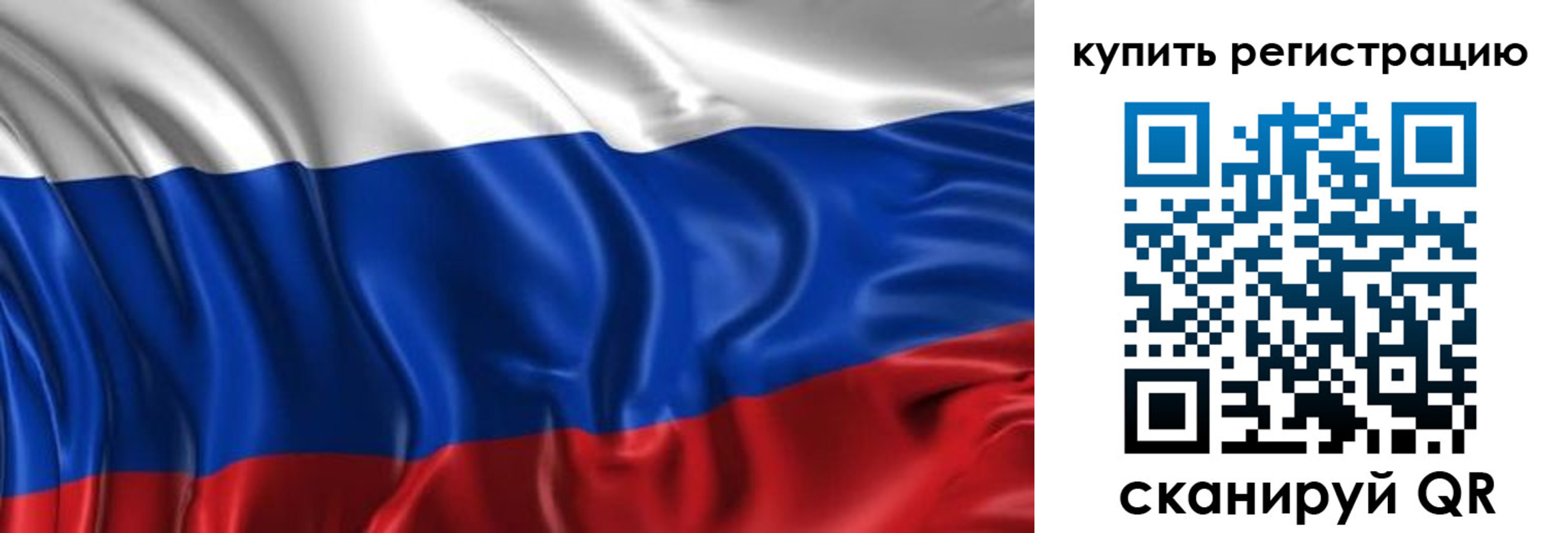 временная регистрация законно в Нефтеюганске