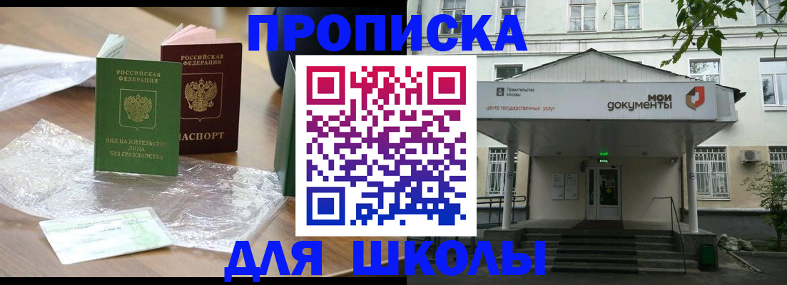 пропишу в квартире в Нефтеюганске
