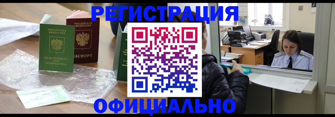 найти адрес прописки в Нефтеюганске