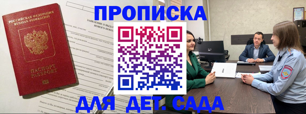 регистрация в Нефтеюганске